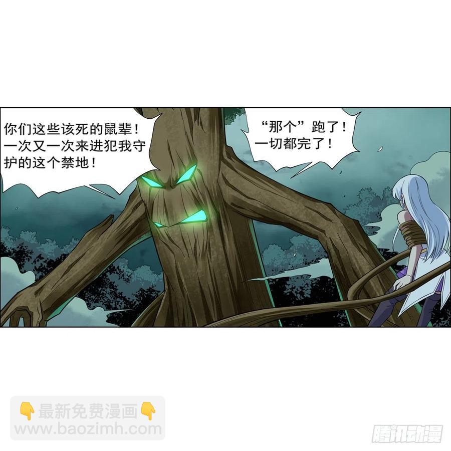 第209话 瓶中少女(1/2)-第212话