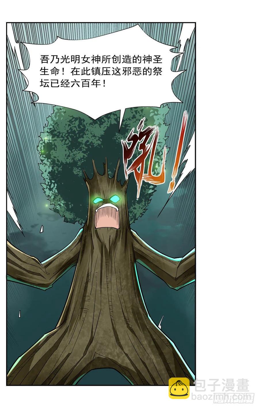 第209话 瓶中少女(1/2)-第212话