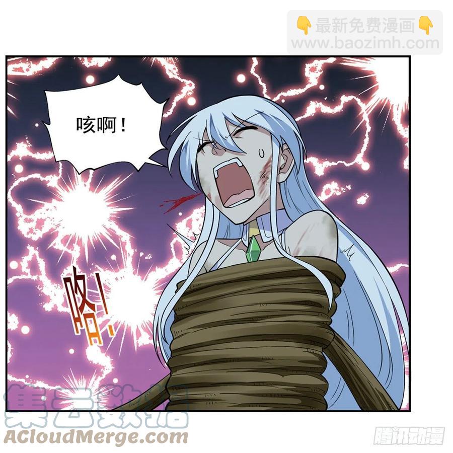 第209话 瓶中少女(1/2)-第212话