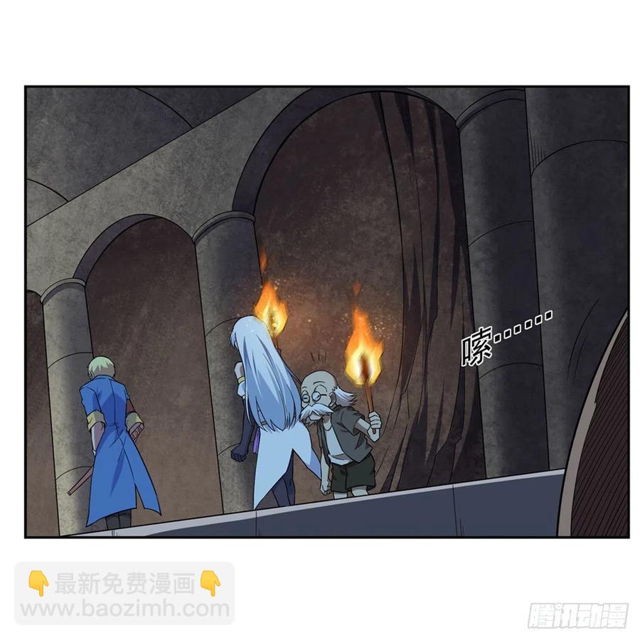 第209话 瓶中少女(1/2)-第212话