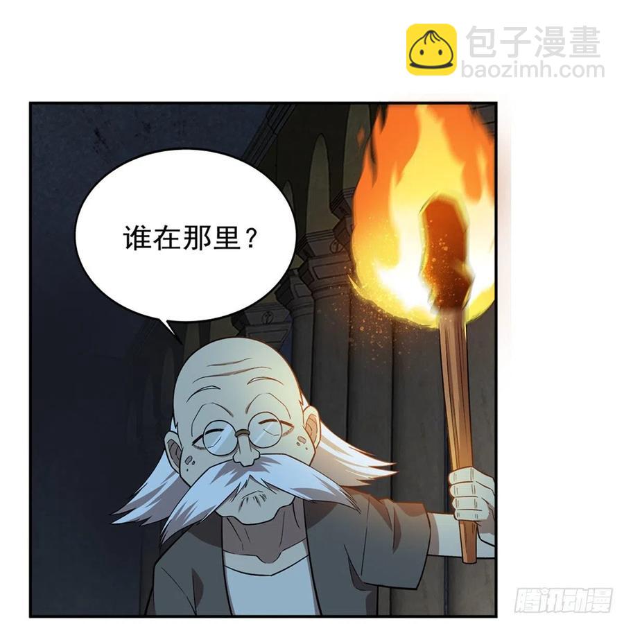 第209话 瓶中少女(1/2)-第212话