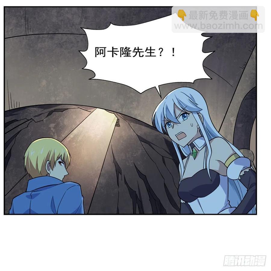 第209话 瓶中少女(1/2)-第212话
