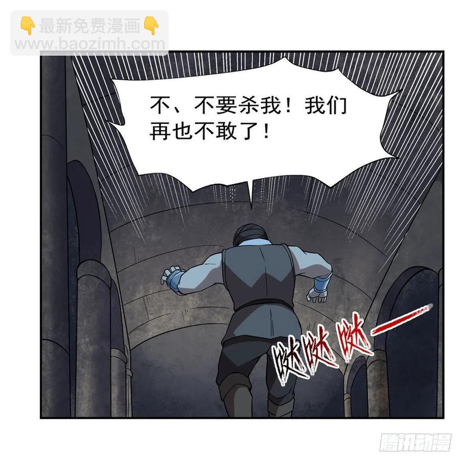 第209话 瓶中少女(1/2)-第212话