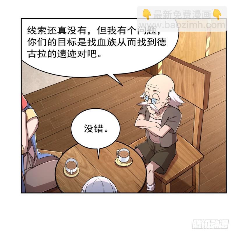 第211话 奴隶之城(1/2)-第214话