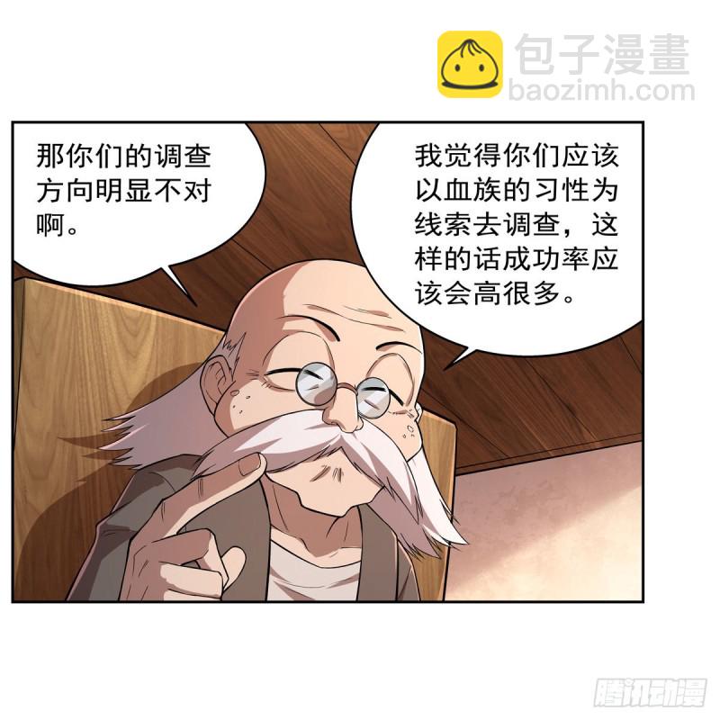 第211话 奴隶之城(1/2)-第214话