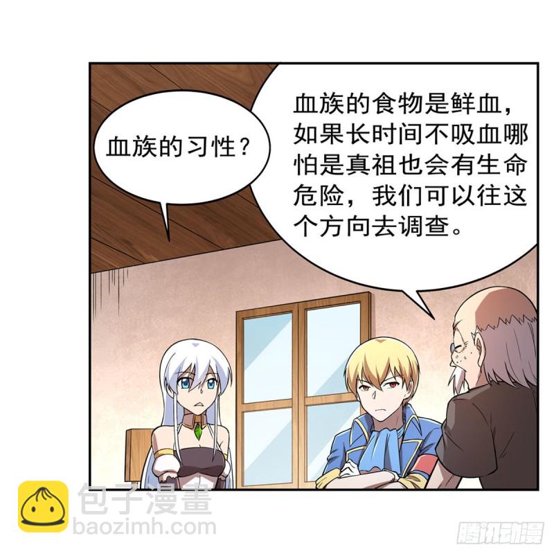 第211话 奴隶之城(1/2)-第214话