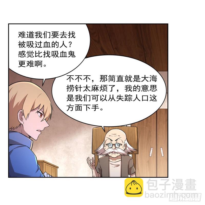 第211话 奴隶之城(1/2)-第214话