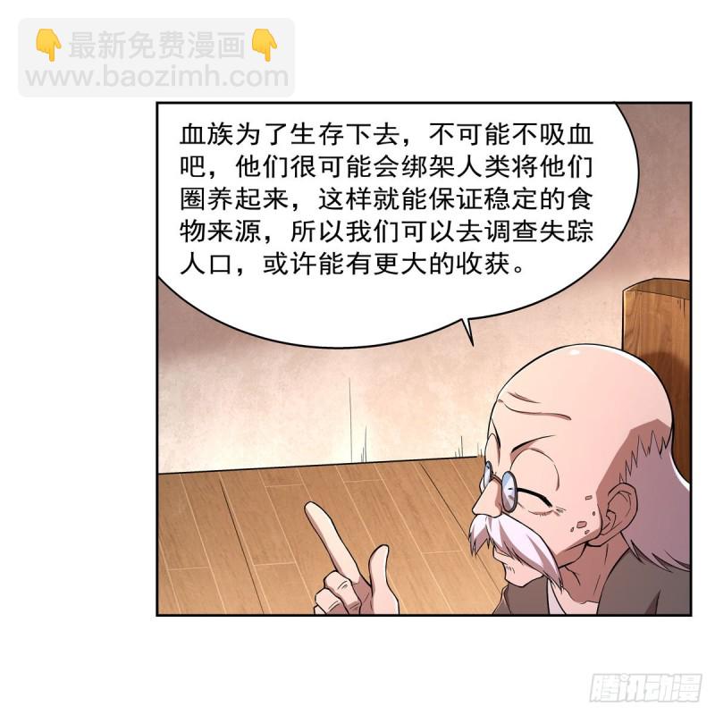 第211话 奴隶之城(1/2)-第214话