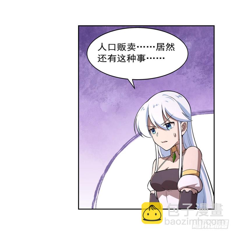 第211话 奴隶之城(1/2)-第214话