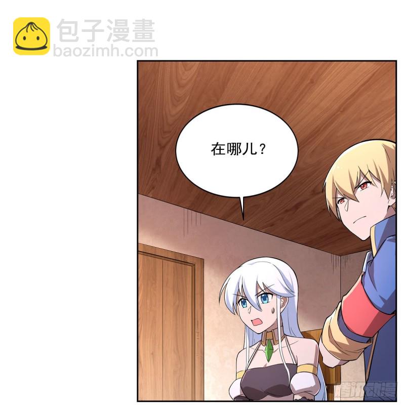 第211话 奴隶之城(1/2)-第214话
