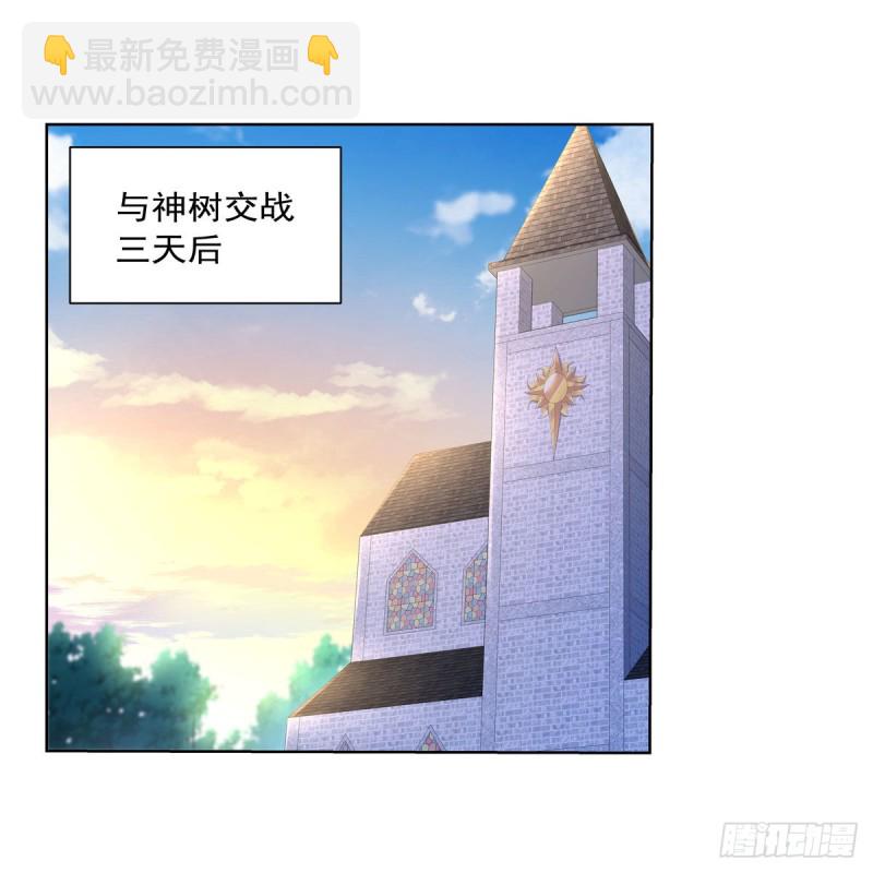 第211话 奴隶之城(1/2)-第214话