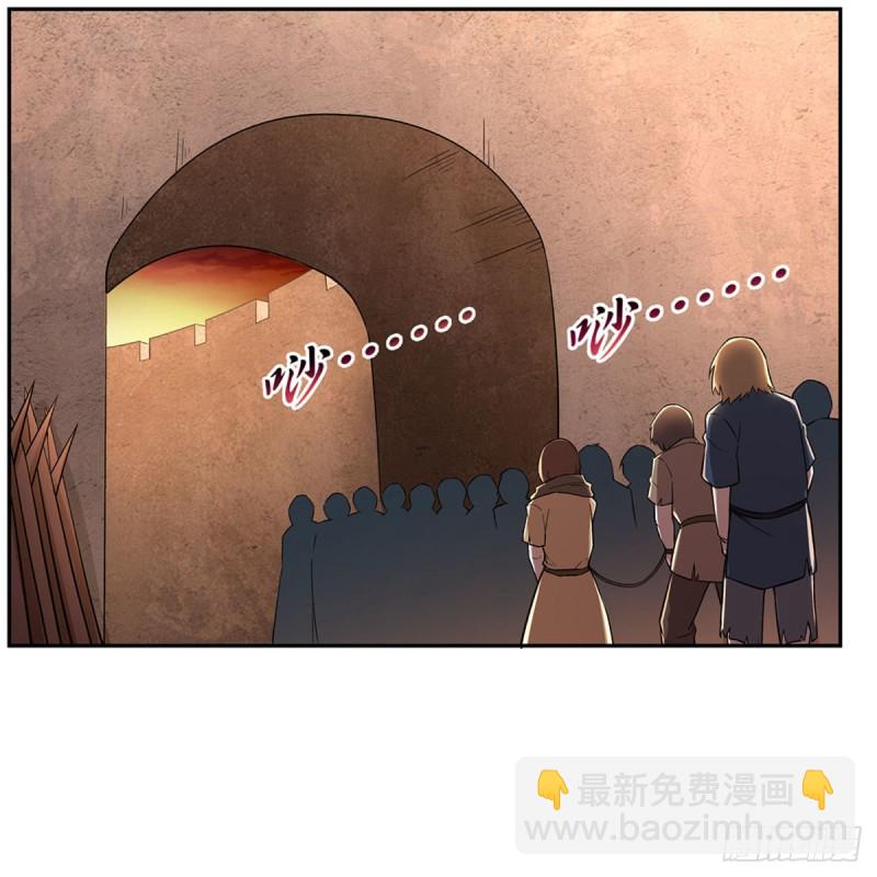 第211话 奴隶之城(1/2)-第214话