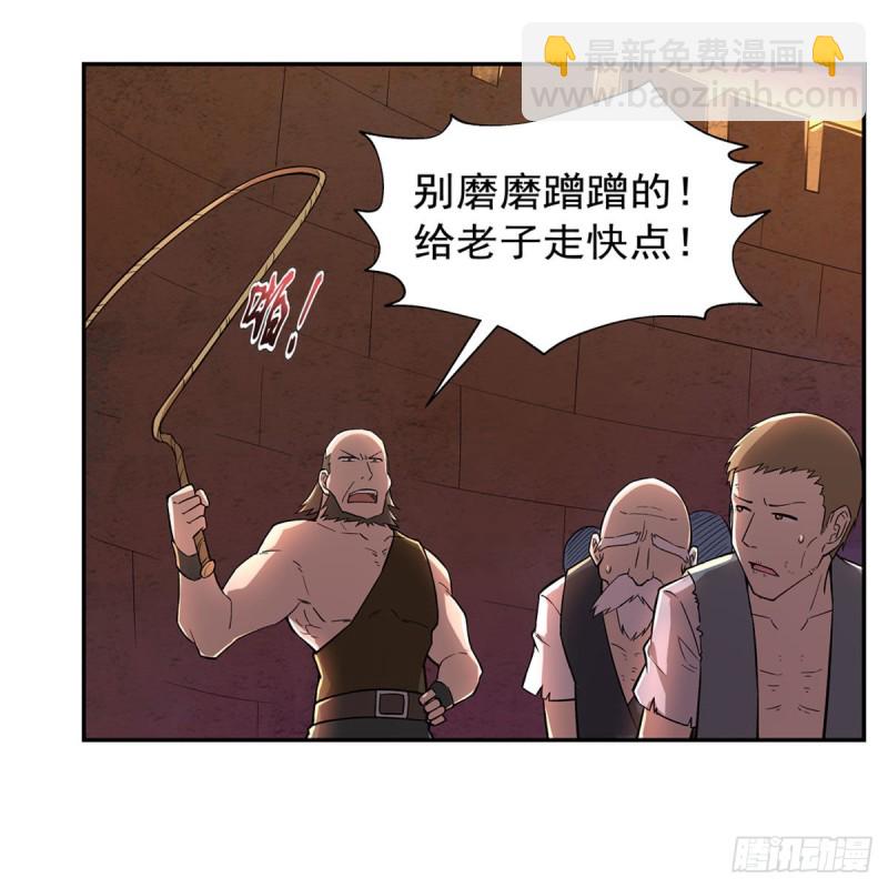 第211话 奴隶之城(1/2)-第214话