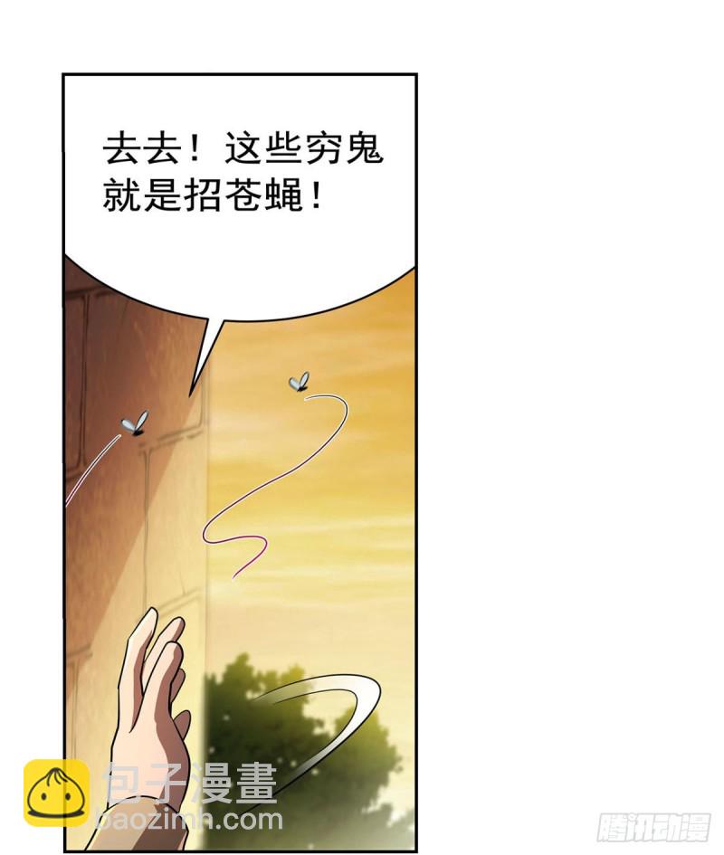 第211话 奴隶之城(1/2)-第214话