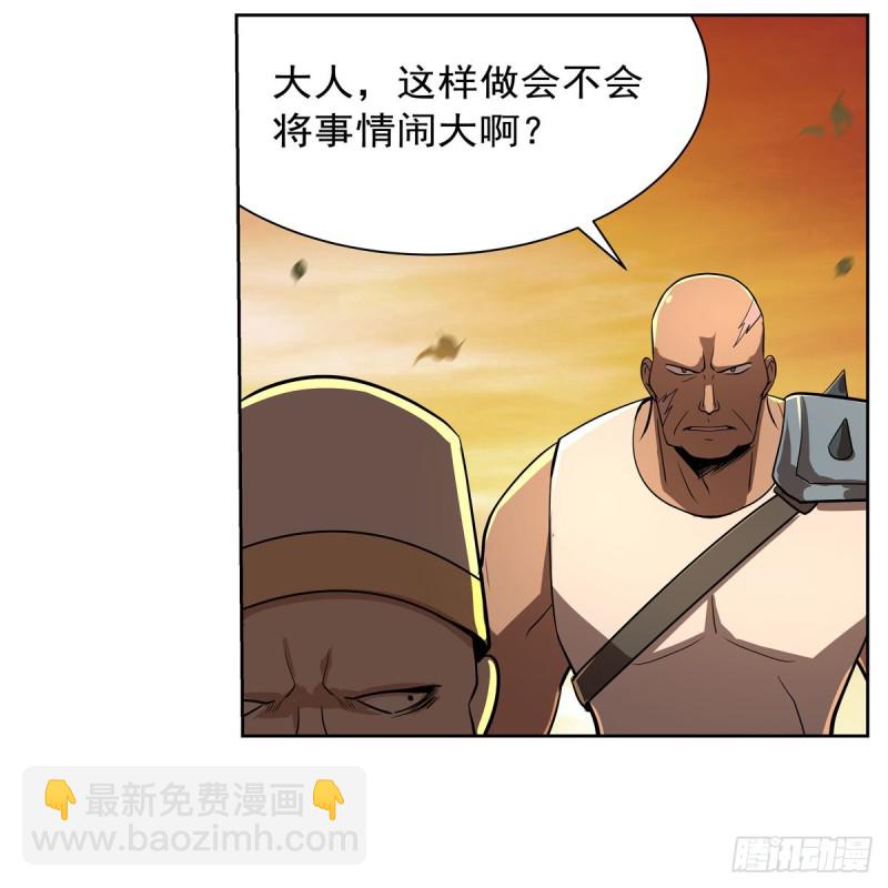 第211话 奴隶之城(1/2)-第214话