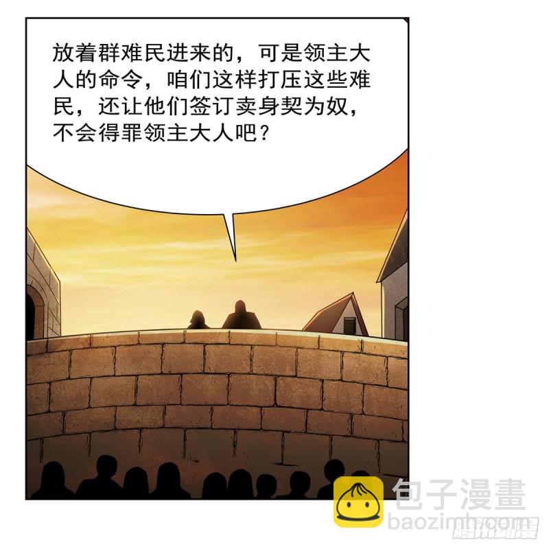 第211话 奴隶之城(1/2)-第214话