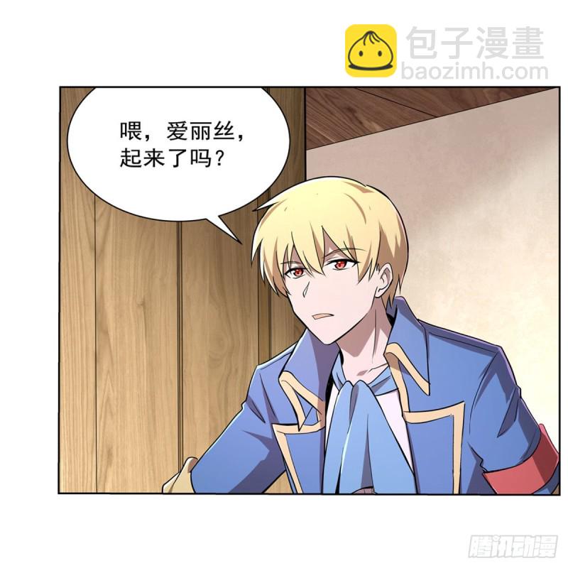 第211话 奴隶之城(1/2)-第214话