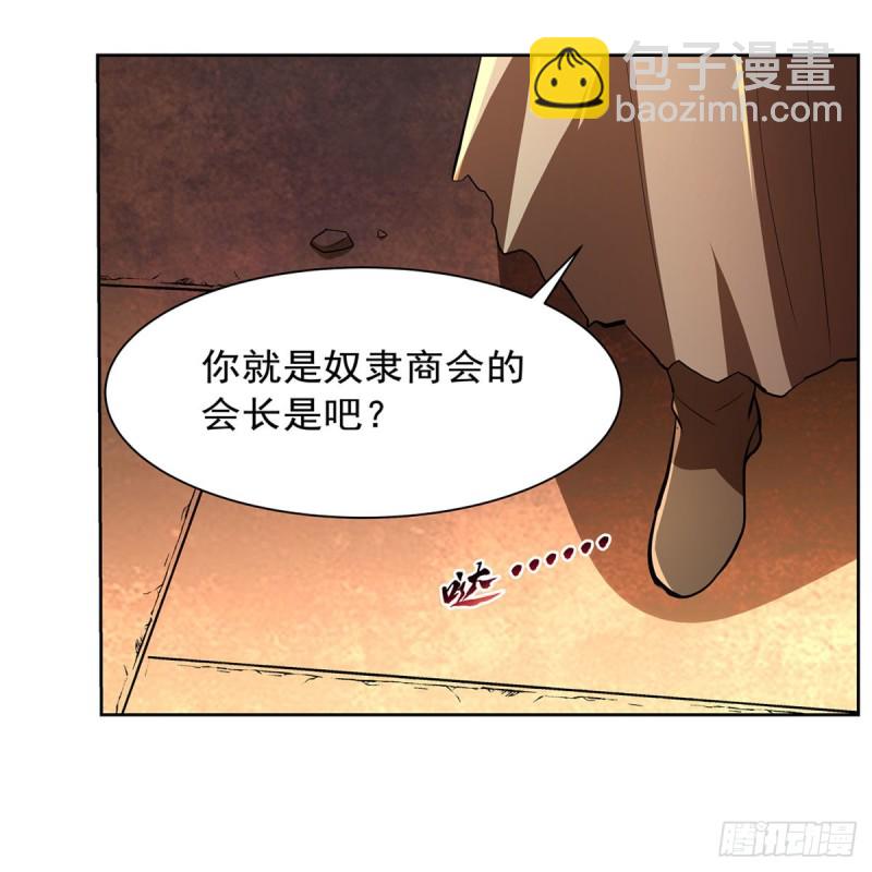 第211话 奴隶之城(1/2)-第214话