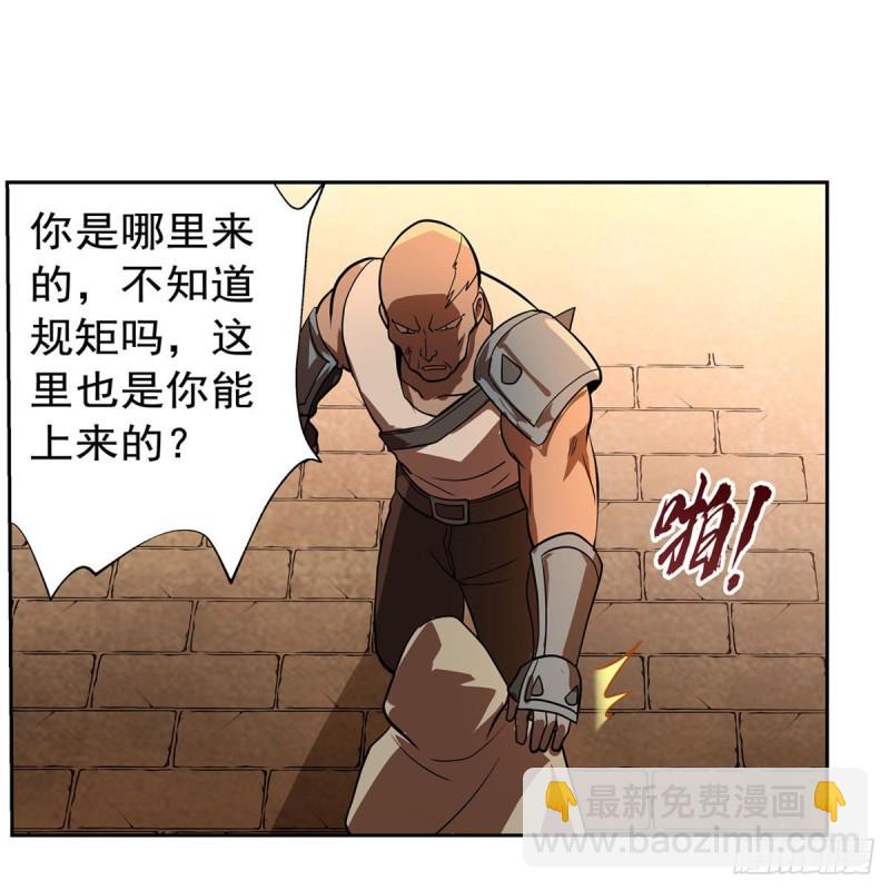 第211话 奴隶之城(1/2)-第214话