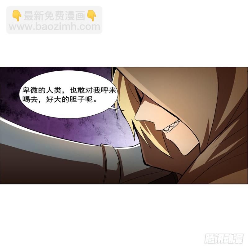第211话 奴隶之城(1/2)-第214话
