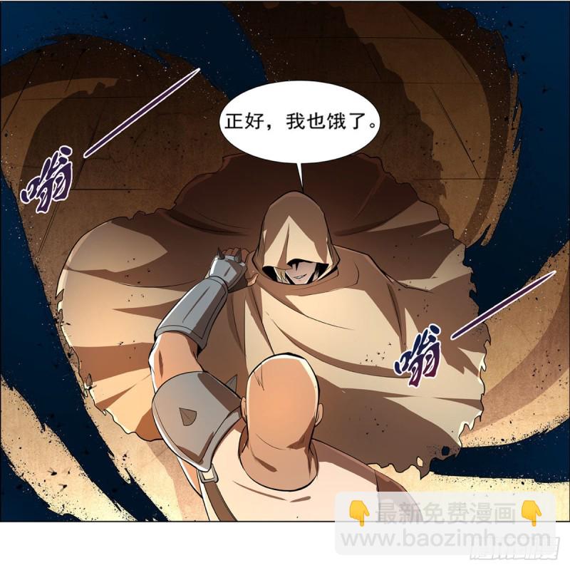 第211话 奴隶之城(1/2)-第214话