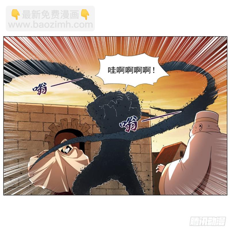 第211话 奴隶之城(1/2)-第214话