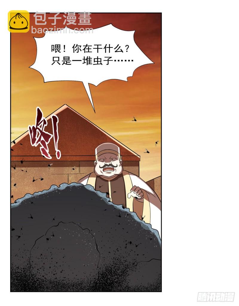 第211话 奴隶之城(1/2)-第214话