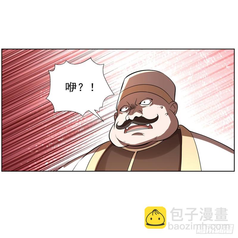 第211话 奴隶之城(1/2)-第214话