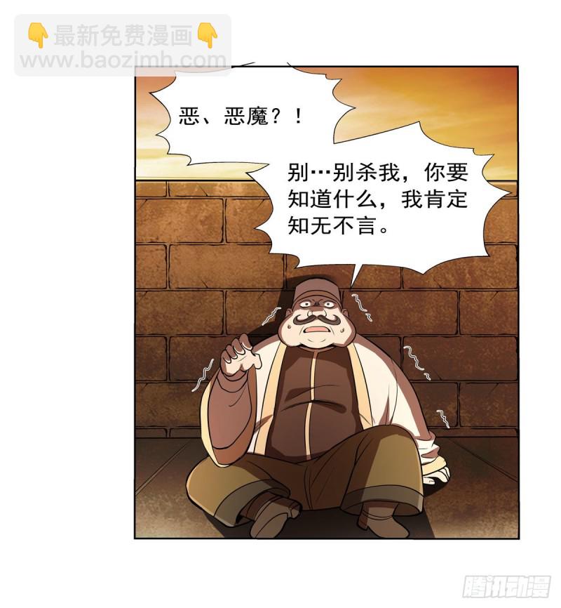 第211话 奴隶之城(1/2)-第214话