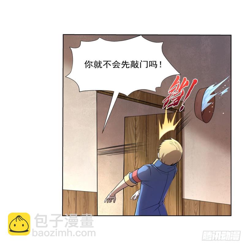 第211话 奴隶之城(1/2)-第214话