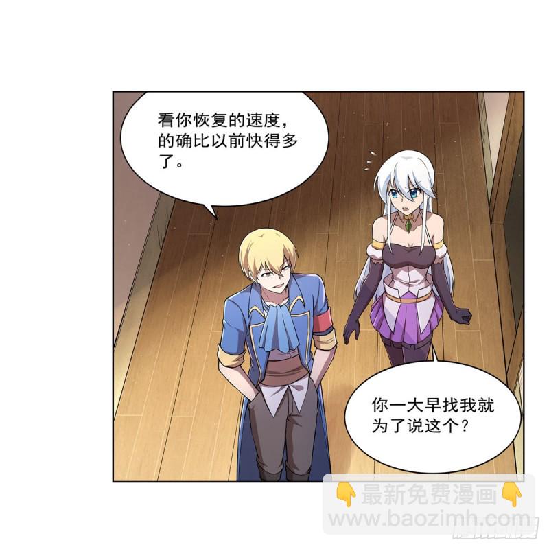 第211话 奴隶之城(1/2)-第214话