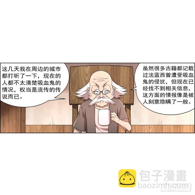 第211话 奴隶之城(1/2)-第214话