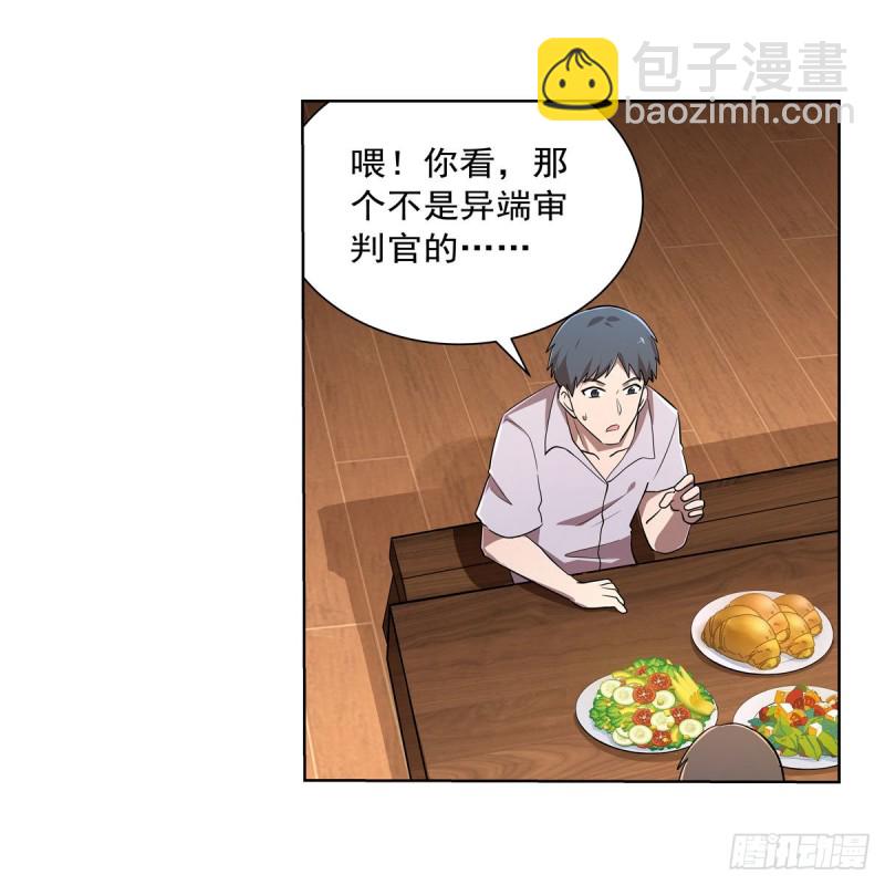 第213话 两只恶魔(1/2)-第216话