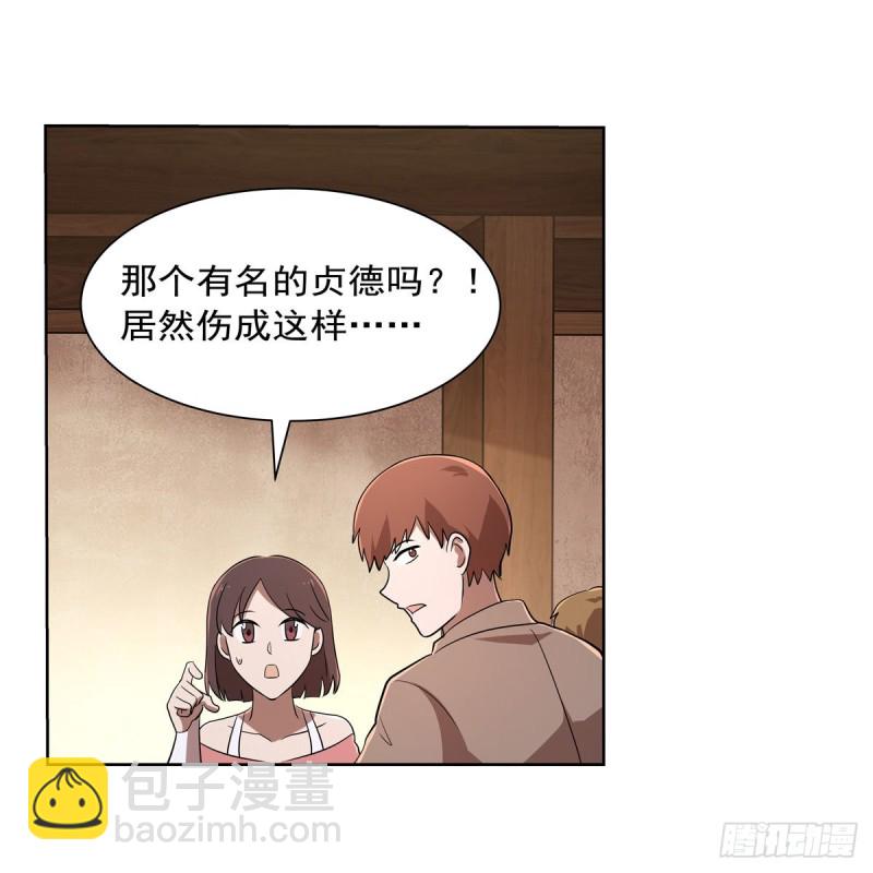 第213话 两只恶魔(1/2)-第216话