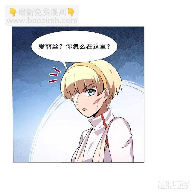 第213话 两只恶魔(1/2)-第216话