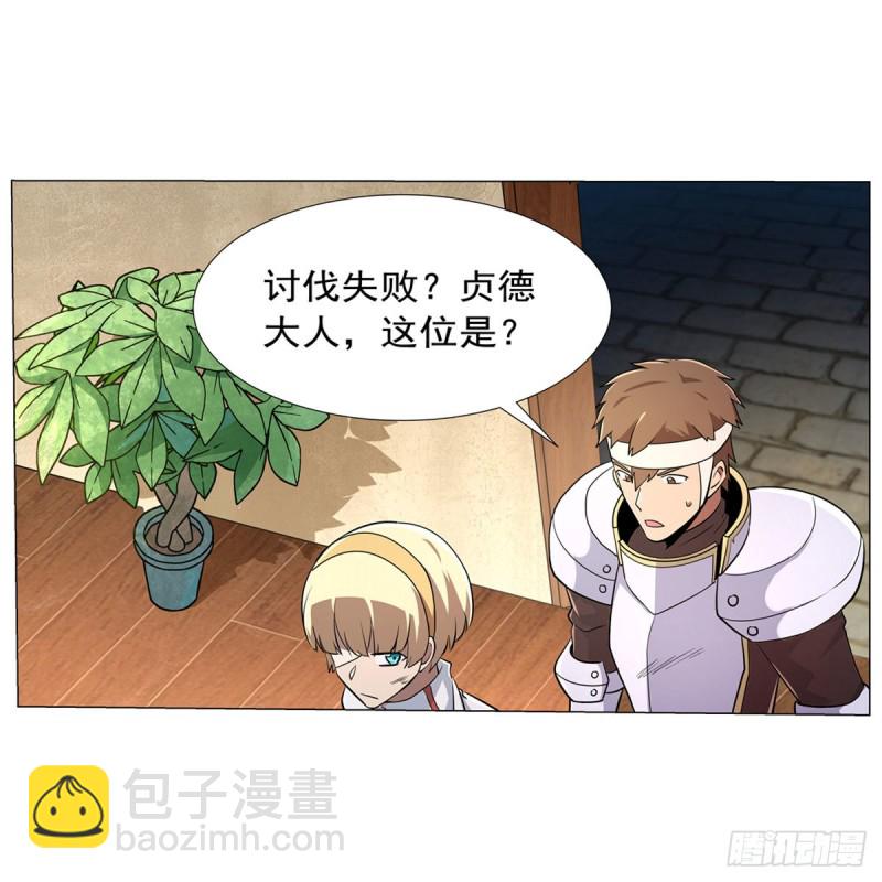 第213话 两只恶魔(1/2)-第216话