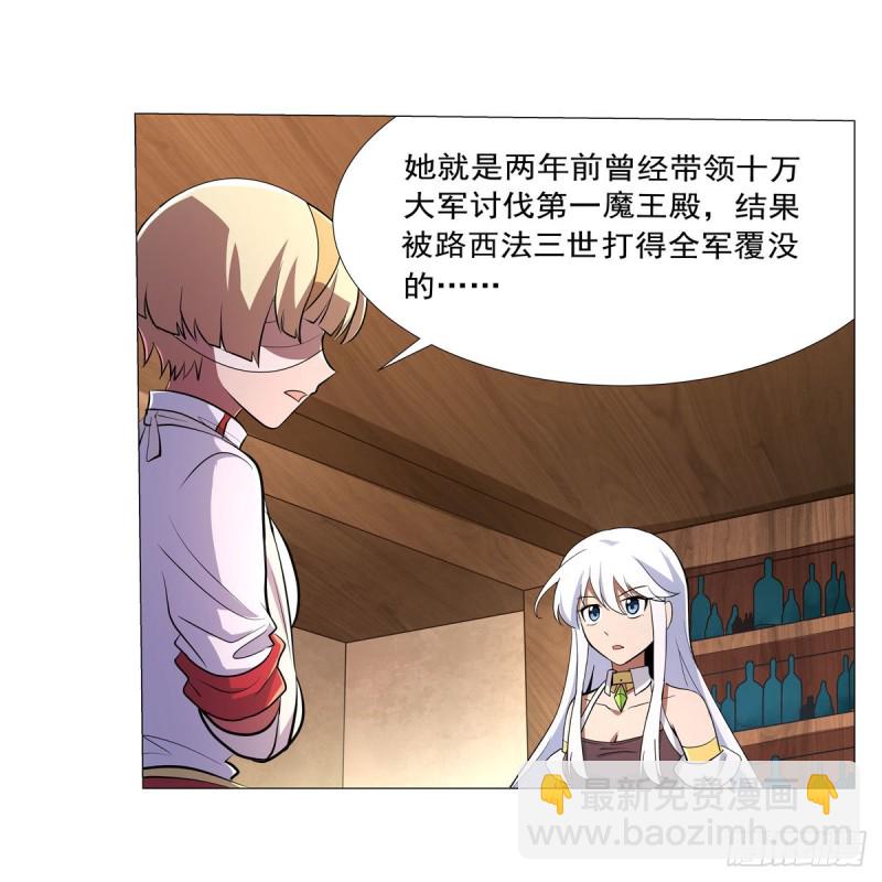 第213话 两只恶魔(1/2)-第216话