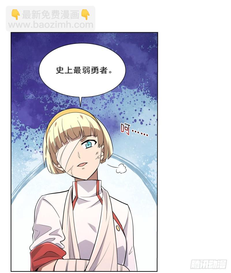 第213话 两只恶魔(1/2)-第216话