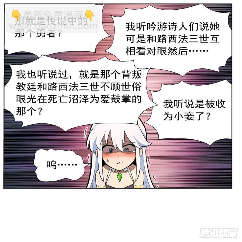 第213话 两只恶魔(1/2)-第216话