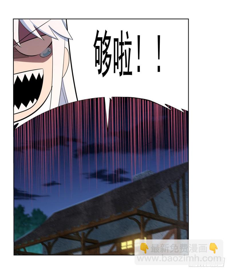 第213话 两只恶魔(1/2)-第216话