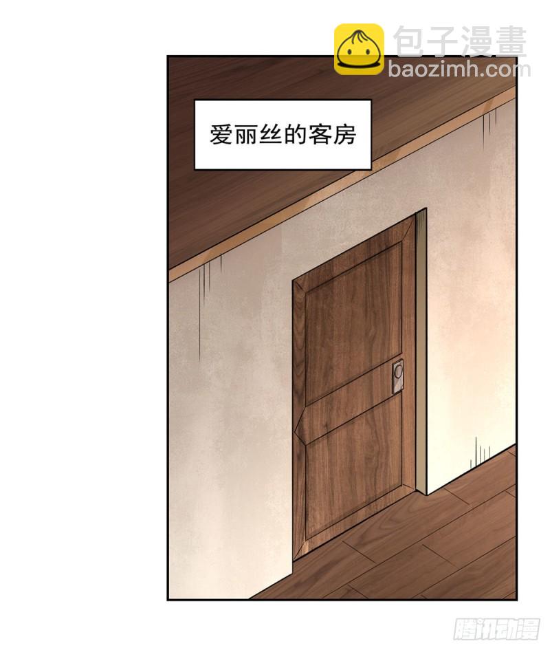 第213话 两只恶魔(1/2)-第216话