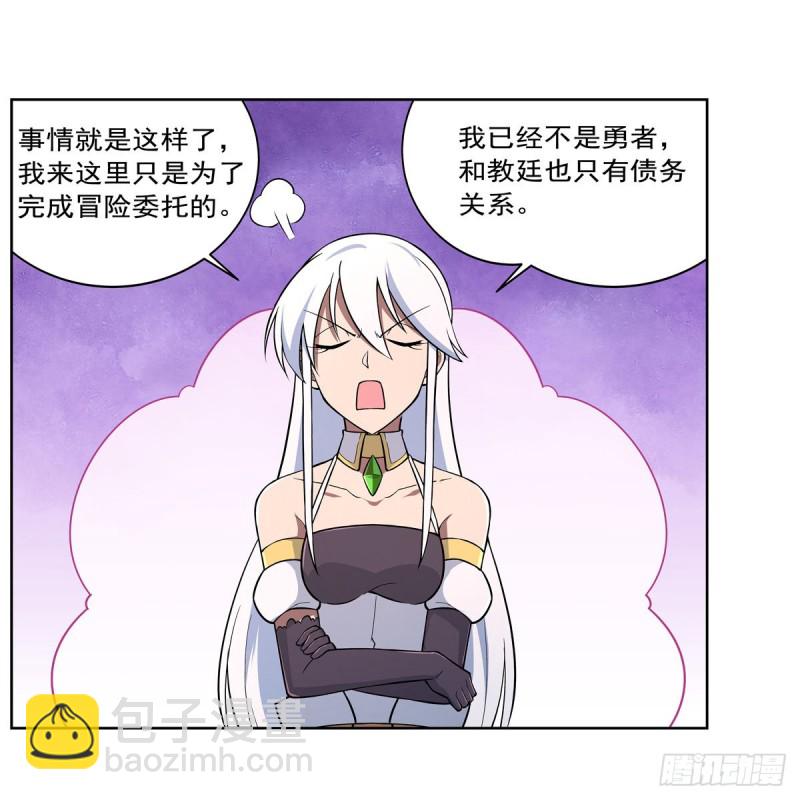 第213话 两只恶魔(1/2)-第216话