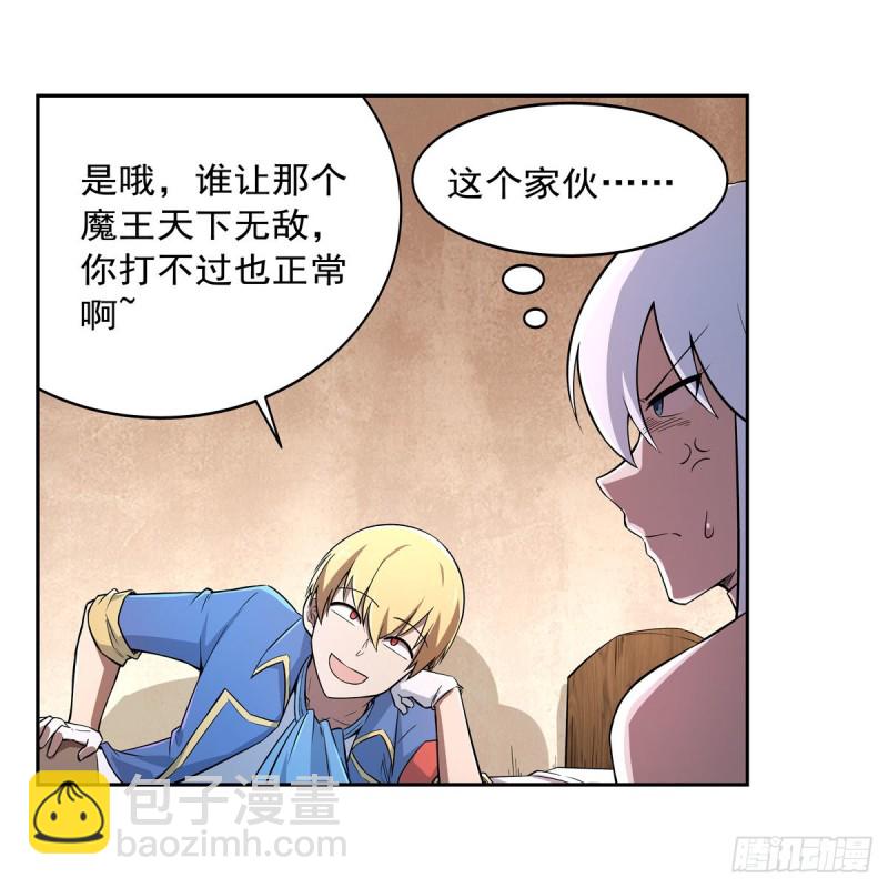 第213话 两只恶魔(1/2)-第216话