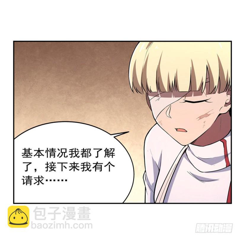 第213话 两只恶魔(1/2)-第216话