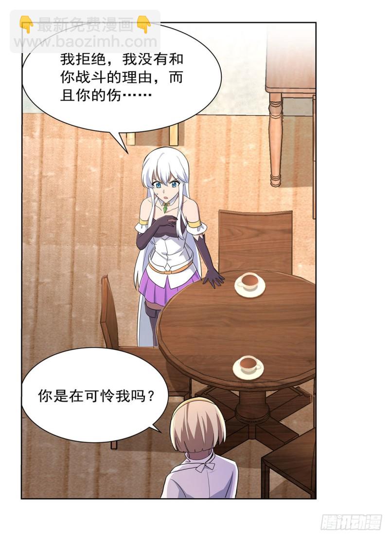 第213话 两只恶魔(1/2)-第216话