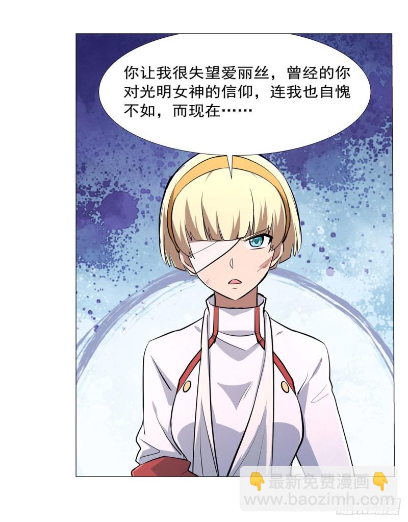 第213话 两只恶魔(1/2)-第216话