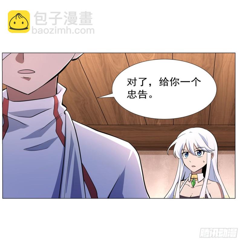 第213话 两只恶魔(1/2)-第216话