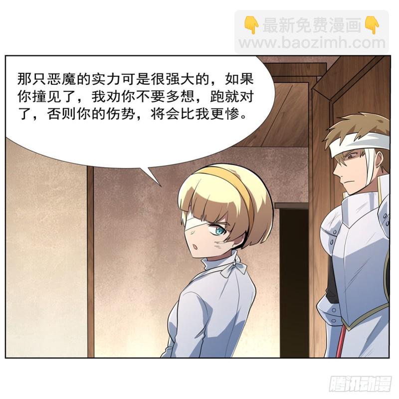 第213话 两只恶魔(1/2)-第216话