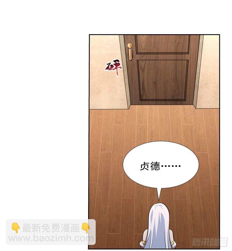 第213话 两只恶魔(1/2)-第216话