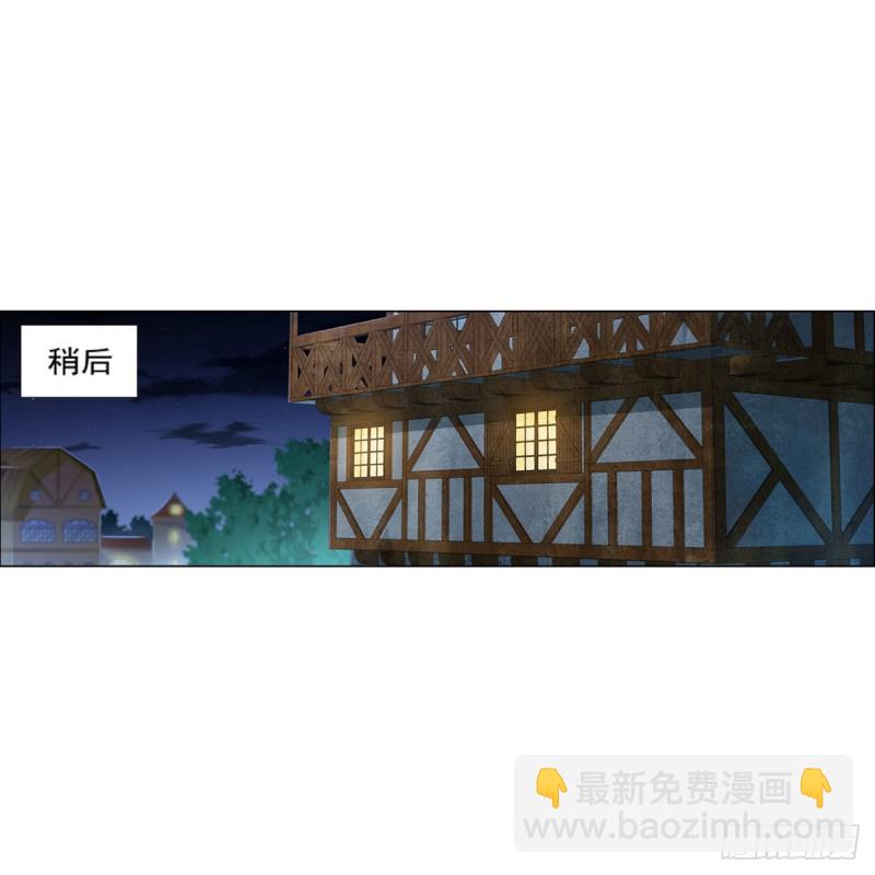 第213话 两只恶魔(1/2)-第216话
